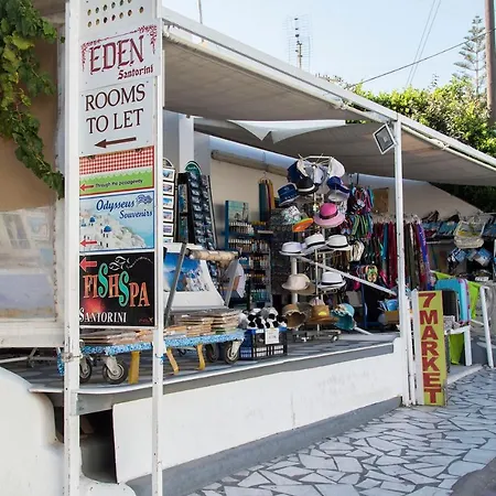 Guest house Edem